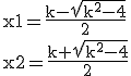 3$\rm x1=\frac{k-\sqrt{k^2-4}}{2}\\x2=\frac{k+\sqrt{k^2-4}}{2}